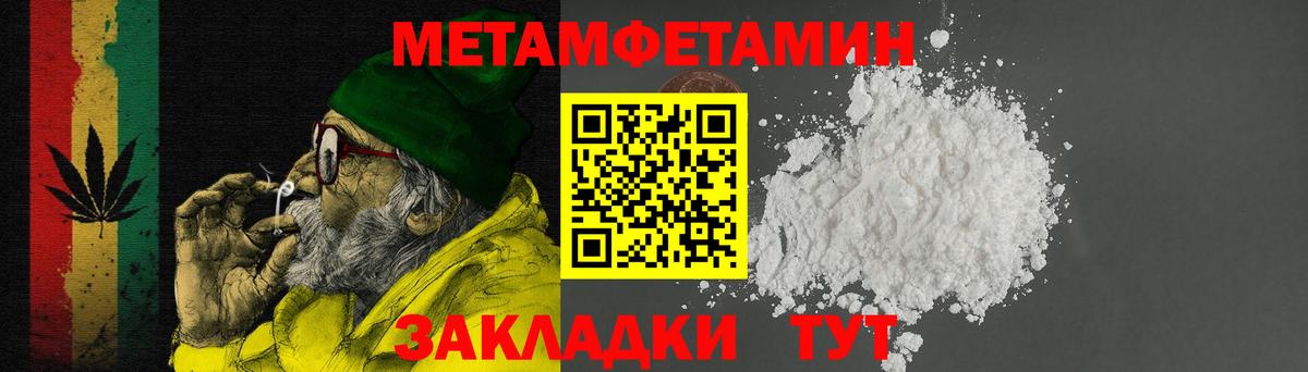 АМФ 98%  Амфетамин  Алексеевка  Вход с VPN 