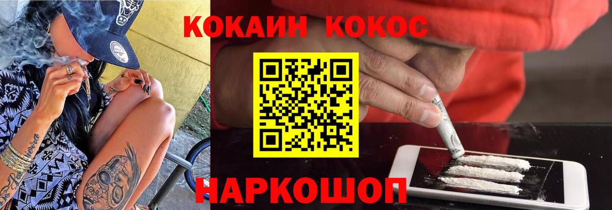 COCAIN Эквадор Алексеевка