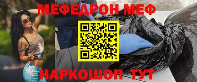 кокаин премиум Сланцы