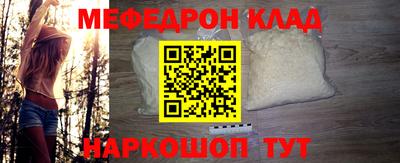 кокаин премиум Сланцы