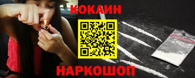 мяу мяу мука Славгород