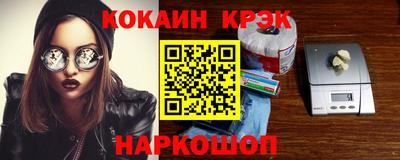 мяу мяу мука Славгород