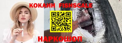 ПСИЛОЦИБИНОВЫЕ ГРИБЫ Славянск-на-Кубани