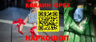 мяу мяу мука Славгород