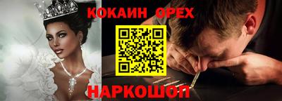 мяу мяу мука Славгород