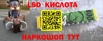 кокаин премиум Сланцы