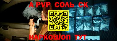 кокаин премиум Сланцы