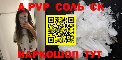 кокаин премиум Сланцы
