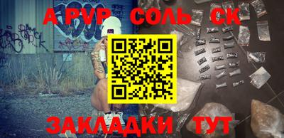 кокаин премиум Сланцы