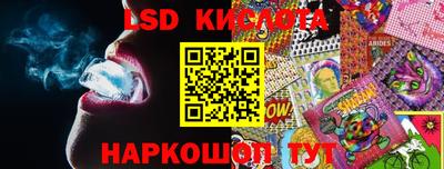 мяу мяу мука Славгород