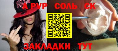 кокаин премиум Сланцы
