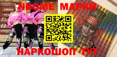 кокаин премиум Сланцы