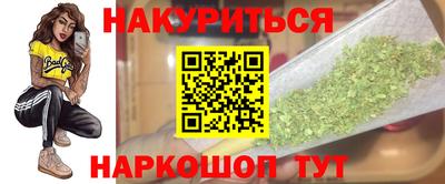 ПСИЛОЦИБИНОВЫЕ ГРИБЫ Славянск-на-Кубани