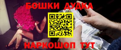 мяу мяу мука Славгород