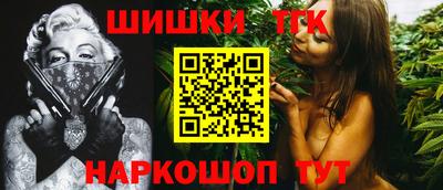 кокаин премиум Сланцы