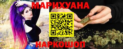 мяу мяу мука Славгород