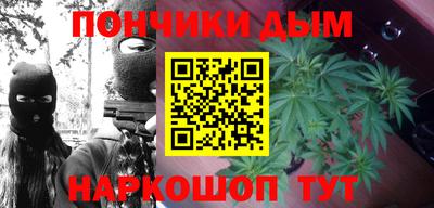 мяу мяу мука Славгород