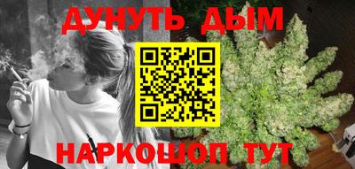 ПСИЛОЦИБИНОВЫЕ ГРИБЫ Славянск-на-Кубани