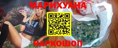 мяу мяу мука Славгород