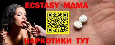 мяу мяу мука Славгород