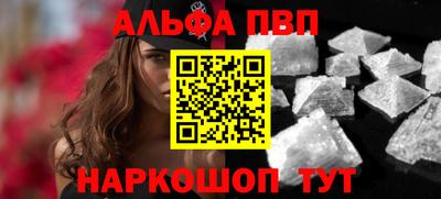 мяу мяу мука Славгород