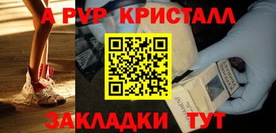 кокаин премиум Сланцы