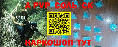 кокаин премиум Сланцы