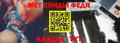 мяу мяу мука Славгород