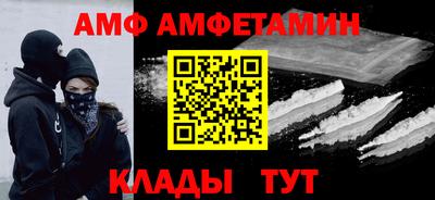 ПСИЛОЦИБИНОВЫЕ ГРИБЫ Славянск-на-Кубани