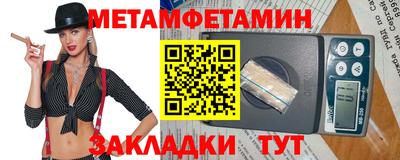 ПСИЛОЦИБИНОВЫЕ ГРИБЫ Славянск-на-Кубани