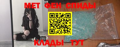 кокаин премиум Сланцы