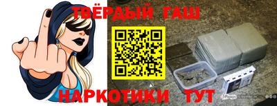 ПСИЛОЦИБИНОВЫЕ ГРИБЫ Славянск-на-Кубани
