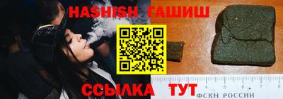 ПСИЛОЦИБИНОВЫЕ ГРИБЫ Славянск-на-Кубани
