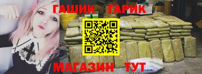 мяу мяу мука Славгород