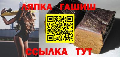 кокаин премиум Сланцы