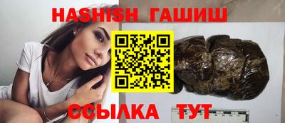 мяу мяу мука Славгород