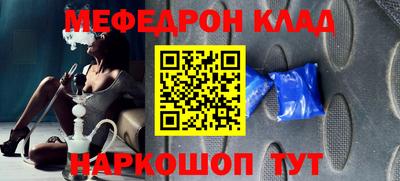 ПСИЛОЦИБИНОВЫЕ ГРИБЫ Славянск-на-Кубани