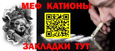 ПСИЛОЦИБИНОВЫЕ ГРИБЫ Славянск-на-Кубани