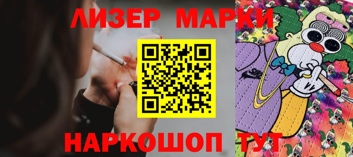 Лсд 25 экстази кислота  Лсд 25 экстази кислота  блэк спрут рабочий сайт  Вход с VPN  Алексеевка 