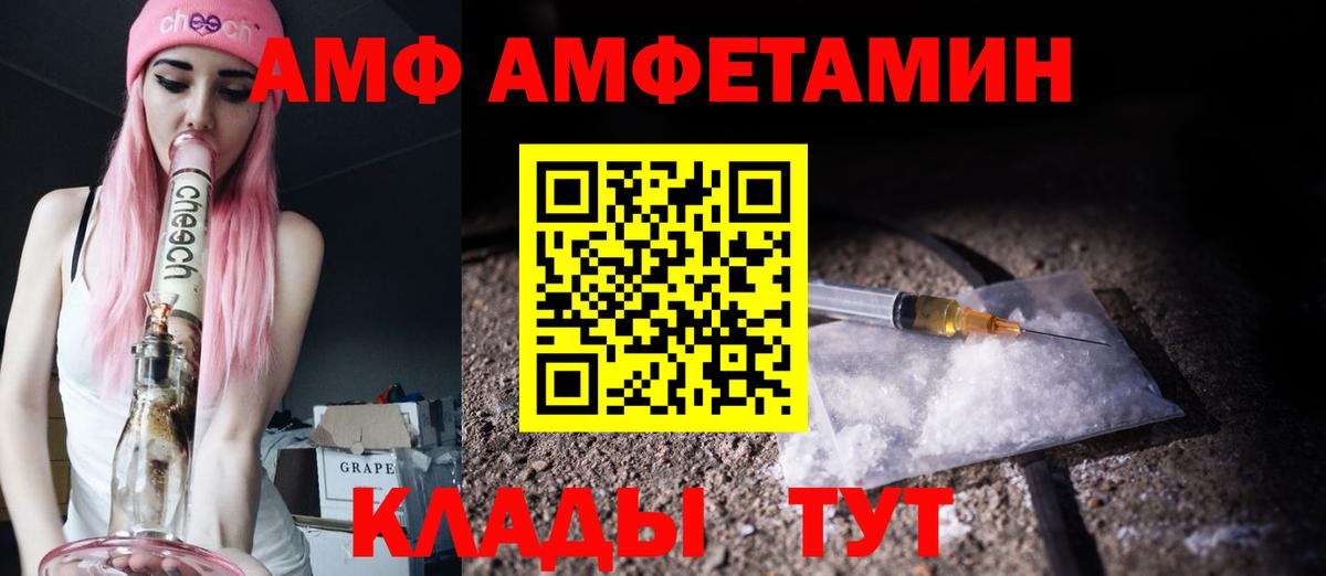 Первитин Methamphetamine  Вход с VPN  Первитин Methamphetamine  Алексеевка 