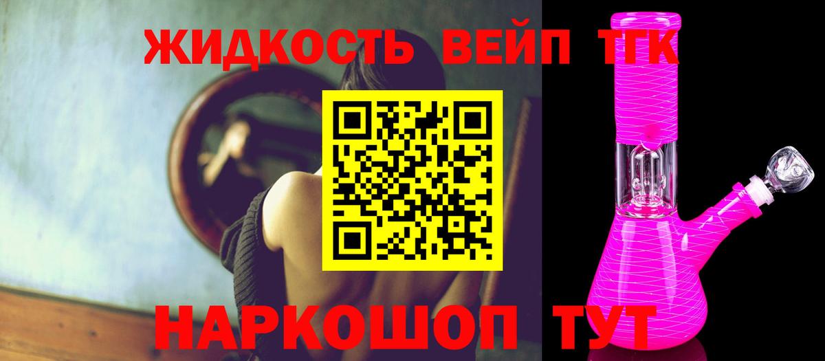 ТГК Wax Алексеевка