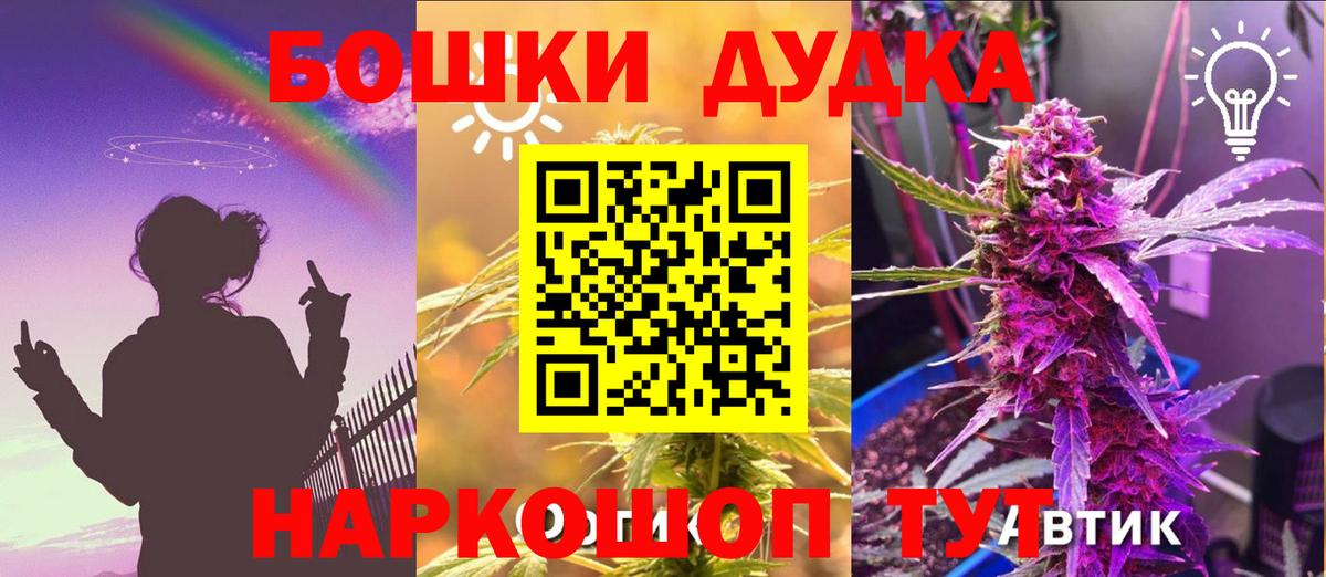 Марихуана семена  Бошки марихуана сатива  Алексеевка  Вход с VPN 